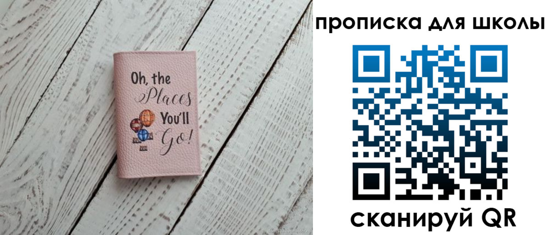 прописка законно в Советской Гавани